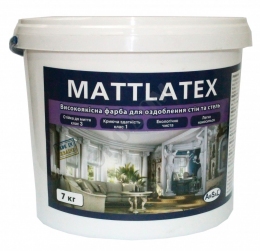Краска моющаяся Mattlatex ArSal 10л (14кг)