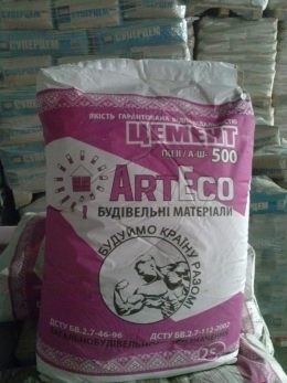 Цемент АRTECO ПЦІI М500/25кг (марка D20)